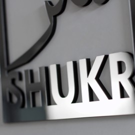 iwa Concept Set of Four Islamic Wall Art: Sabr, Shukr, Dua, Tawakkul - Ramadan & Eid Gift (12x12 inches | 30x30 cm, Silver)