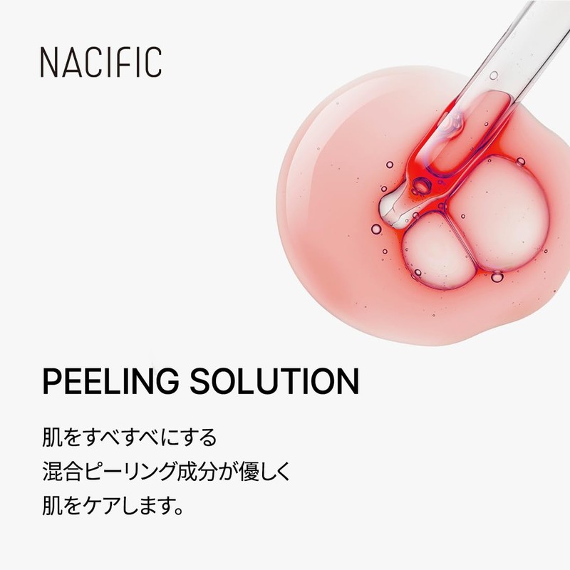 NACIFIC Origin Red Salicylic Acid 3-Piece Set (Toner, 5.3 fl