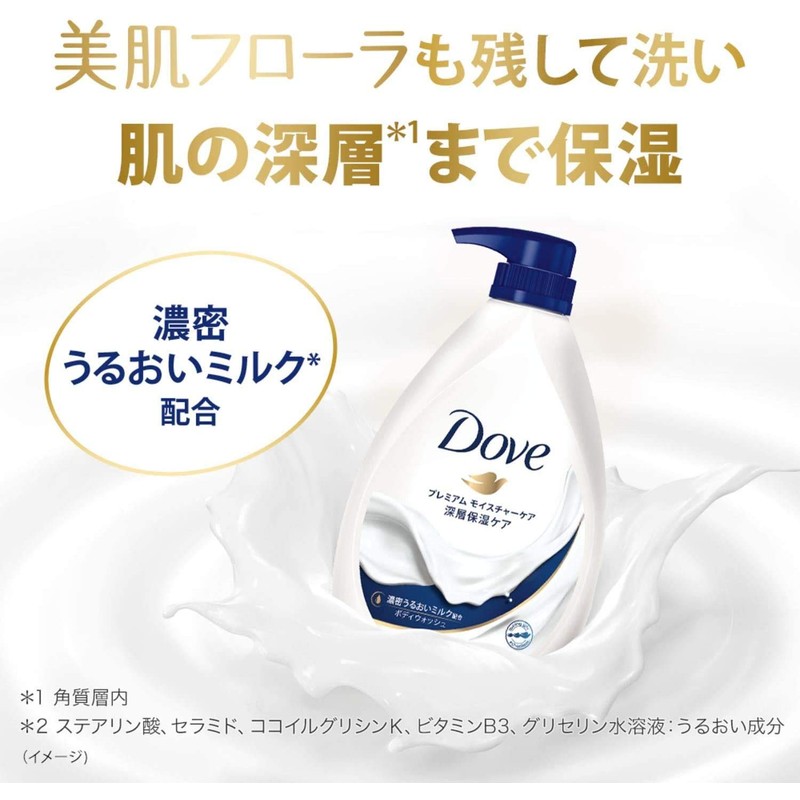 Dove Body Wash Premium Moisture Care Body Soap Refill