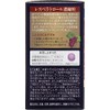 Wellness Japan Lesveratrol Concentrated Granules, 180 Tablets x 5-Piece Set