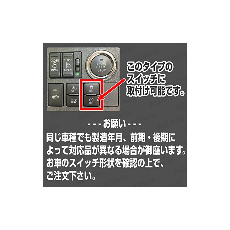 Idling Stop Canceller, Toyota Tank/Rumy H28.11~ (M900, M910) Complete Coupler