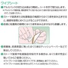 Smooth Remover 19813 Wipe Sheet 50 Iri Stoma Care Products