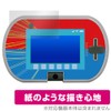Miyabix Activates Play/Manabi! Tomica Plarail Pad Compatible, Protective Film, Improves