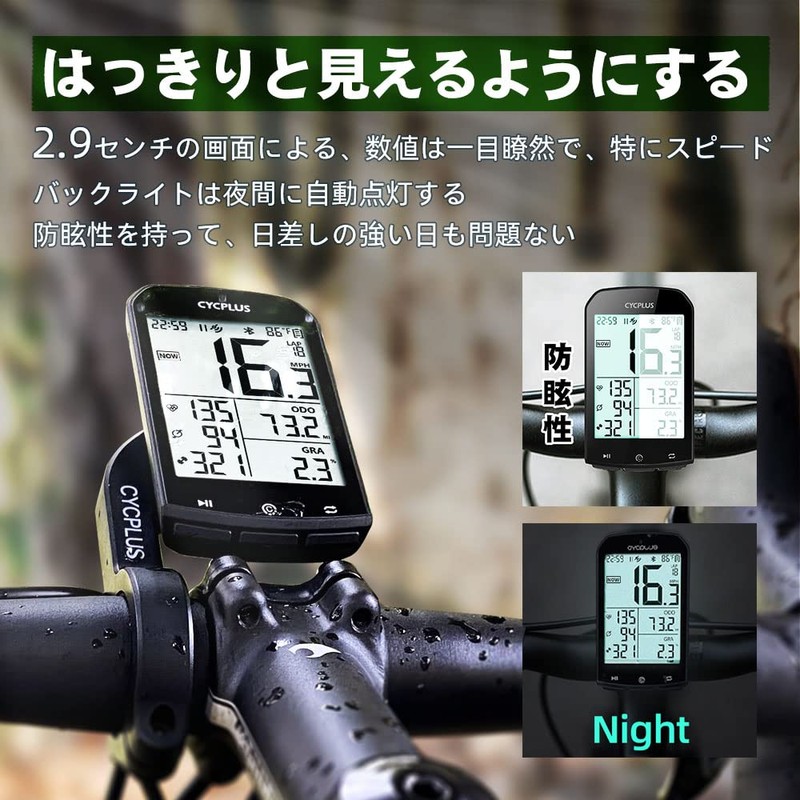 CYCPLUS GPS Cycle Computer & Cadence & Speed Sensor &
