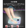 Lahee EMS Foot Mat, Foot Care, Training, Leg Strength, Washable