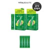 Metagreen Enzyme 14pcs x 2 sets + 4-day supply /
