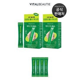 Metagreen Enzyme 14pcs x 2 sets + 4-day supply / 메타그린 효소 14개입 x 2세트 + 4일분