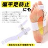 Duet House Bunion Supporter, Toe Support, Adjustable Strength, White, One