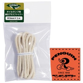 Penguin Going Oil Lamp Refill, 0.1 inch (3 mm) x 3.3 ft (1 m) with Sticker