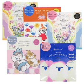 Honyarado Eye Mask, Omakase 3 Pack x 5 Box Set, Open Eye Design, Eye Care, Aroma, Disposable Eye Mask, Nagayahot Eye Mask, Perfect as a Present!