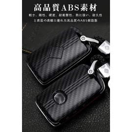 LETINGFAR Key Case for Mazda with Key Holder, Smart Key Case, Key Cover, 3 Buttons ABS Plastic, Fastback Remote Control Key Case for Mazda Cars, Black