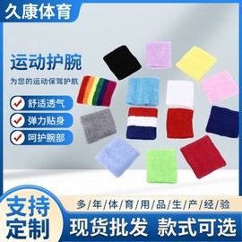 1 Pair Sports Wrist Wraps for Fitness, Running, Basketball - Breathable Sweat-Absorbing Wrist Support One Size/Light Rose Red 8x8cm 30ea