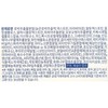 Linevia 900mg x 60 tablets x 5 boxes, 5 months