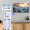 TV Remote Control DY-RM60 DY-RM60-W for Pansonic Panasonic Viera Remote