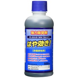 SHINSEI Hayaki-Effective Herbicide for Non-Agricultural Lands, Includes MCP, 16.9 fl oz (500 ml)