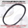 [Avan Knight] Address V100 CE11A CE13A High Speed V Belt