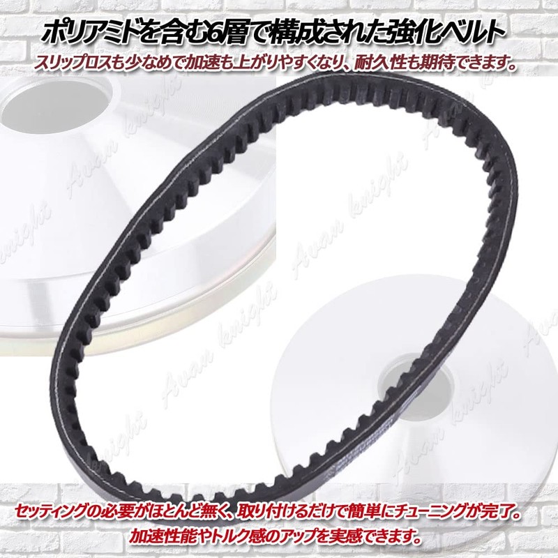 [Avan Knight] Address V100 CE11A CE13A High Speed V Belt