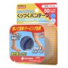 Nichiban Sports Self-Dressing Bandage, Battlewin, Sticking Vantage, 2.0 inches (50