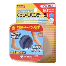 Nichiban Sports Self-Dressing Bandage, Battlewin, Sticking Vantage, 2.0 inches (50 mm) Width, 13.1 ft (4 m) Roll, 1 Roll
