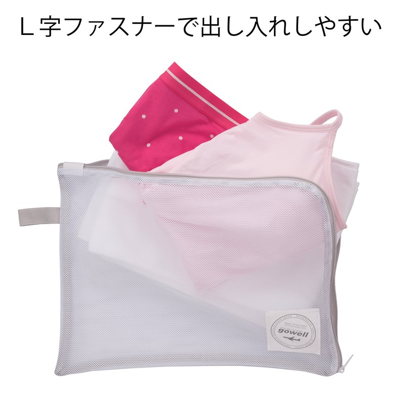 Storage Pouch, Set of 3, Washable Clothes, 3 Sizes, White