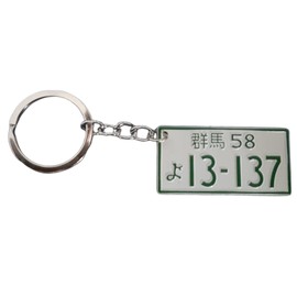 JDM 13-137 Japanese Car License Number Plate Keyring