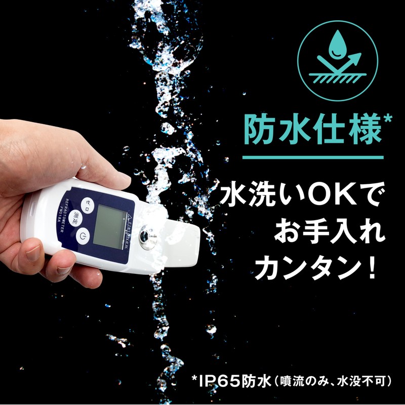 FieldNew Brix 0-55% Digital Brix Brix 0-55% [For Measuring Sugar