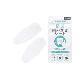 Keep Your Teeth Clean During Disaster Evacuation or Nursing Care, Just Put It On Your Finger And Wipe It! No Water, Prevents Tooth Decay And Bad Breath, For Eating Out, For Long Time Traveling,