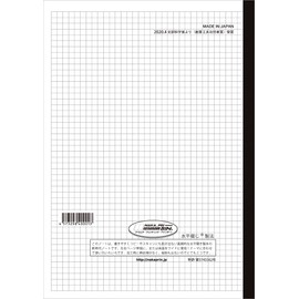 [B5-format Square Notebook, 0.2 inch (5 mm) Ruled] 30 Sheets, Horizontal Opening (Nacapribine), Set of 3
