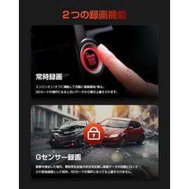 AKEEYO Dash Camera, Small, USB Powered, Rear Dash Camera, Front Camera, Full HD, 1080P, WDR, F2.0 Lens, 120° Wide Angle, Automatic Continuous Recording, G-Sensor Recording, Compact Size, 180° Camera