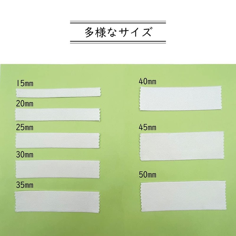 Leonis Strong Knit Rubber (White) Width 1.4 inches (35 mm),