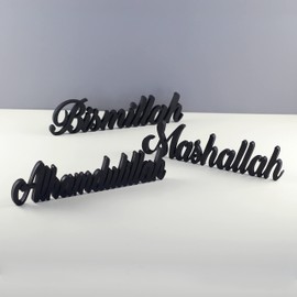 iwa concept Bismillah, Alhamdulillah, Mashallah | Home Decor or Islamic Decor for Table or Shelves | Home Decorations for Ramadan Gifts | Eid Decorations | Islamic Ramadan Gift | Islamic Table Decor
