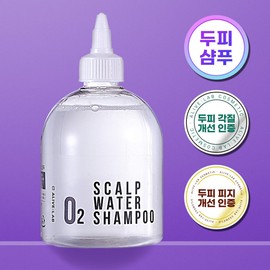 Alive Lab O2 Scalp Water Shampoo 350ml 4068435 / 얼라이브랩 오투 스칼프 워터 샴푸 350ml 4068435