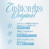 fwee Cushion Glass Original 01 Fair Glass (5 Colors)