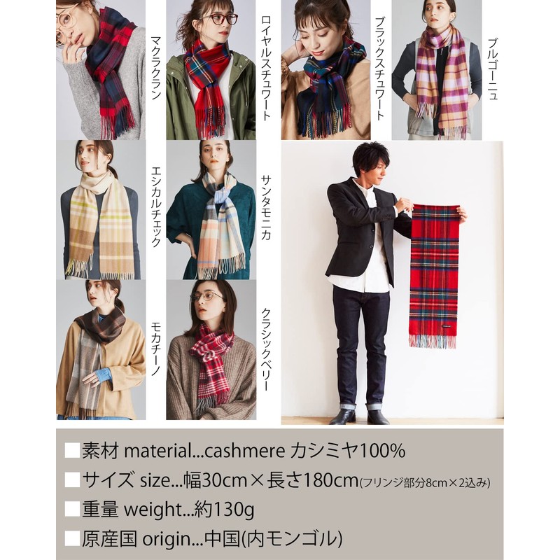 BUYER CH30a 100% Pure Cashmere Checkered Scarf, 19 Patterns, Men's,