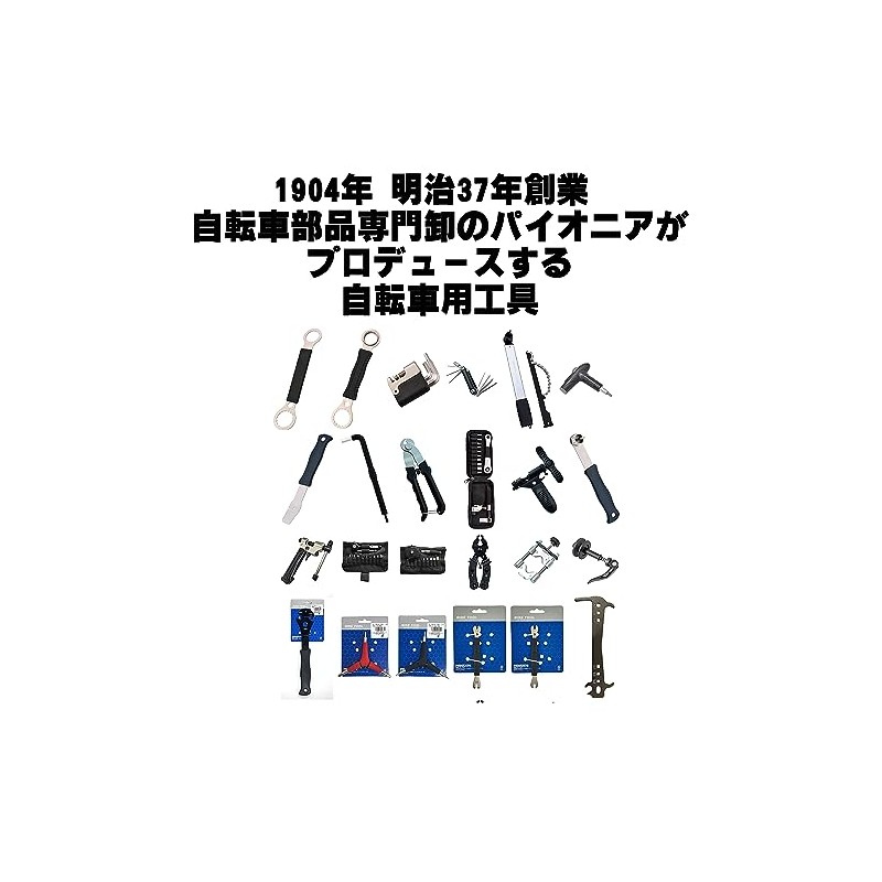 NOGUCHI YC-324SC Chain Cutter 11 Speed