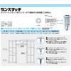 Yamahiro Drill Bis Lance Touch Jack Point (Trivalent Uniqlo) Sara