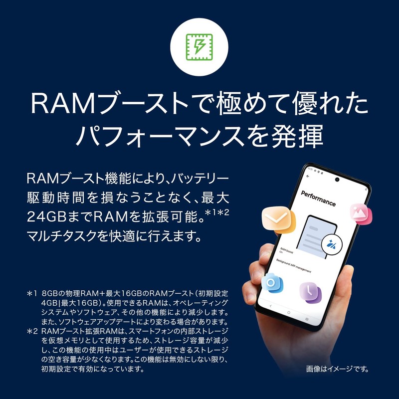 Motorola PB6N0003JP moto g05 8/128 Misty Blue