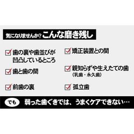 L APIS: Lapis One-Tuft Brush Lepton with Liperio Mini Tube, Ultra Soft Bristles, Periodontal Pocket, Ultra Fine Dental Pyorrhea Care, Extra Fine Bristles, Assorted 4 Pieces