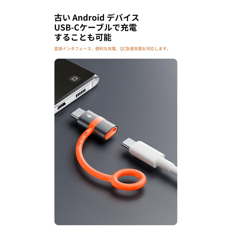 Mcdodo USB-C to Micro USB Adapter, Type-C to Micro USB
