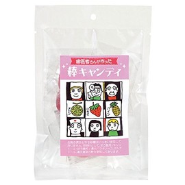 Dentist Made Candy Strawberry Flavor 1 Bag (10 Pieces)