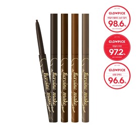 키스미 Heroine Make Long Stay Smooth Gel Pencil Liner Ash Brown (GP) / 히로인메이크 롱 스테이 스무스 젤 펜슬 라이너 애쉬브라운(GP)