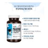 LFD partner company Above Nature Sky Multivitamin Mineral Max 1100mg