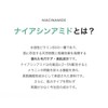 SKINFOOD Lemon Grass Niacinamide 5 Pads (8.8 oz (250 g)