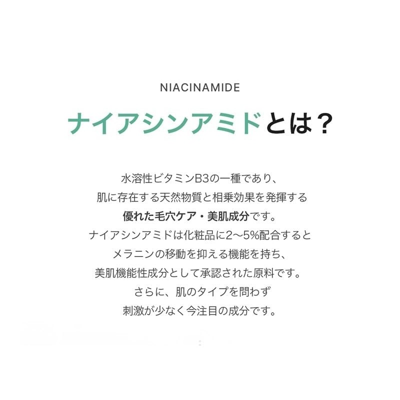SKINFOOD Lemon Grass Niacinamide 5 Pads (8.8 oz (250 g)
