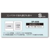 Sekisei XP-45F-60 Spare Mat Light Free S Album Cafe Black