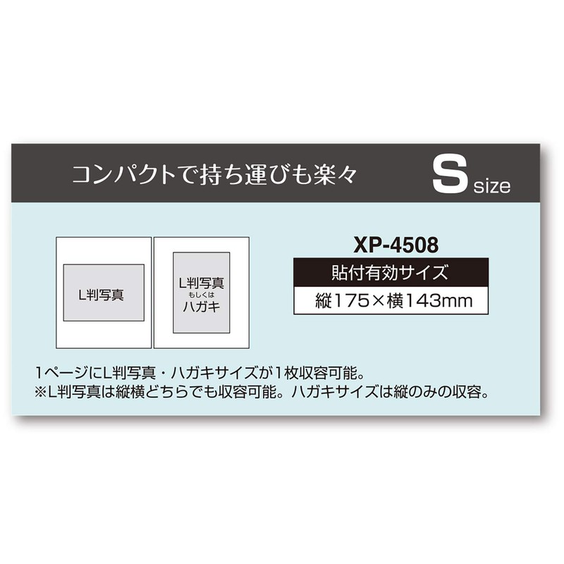 Sekisei XP-45F-60 Spare Mat Light Free S Album Cafe Black