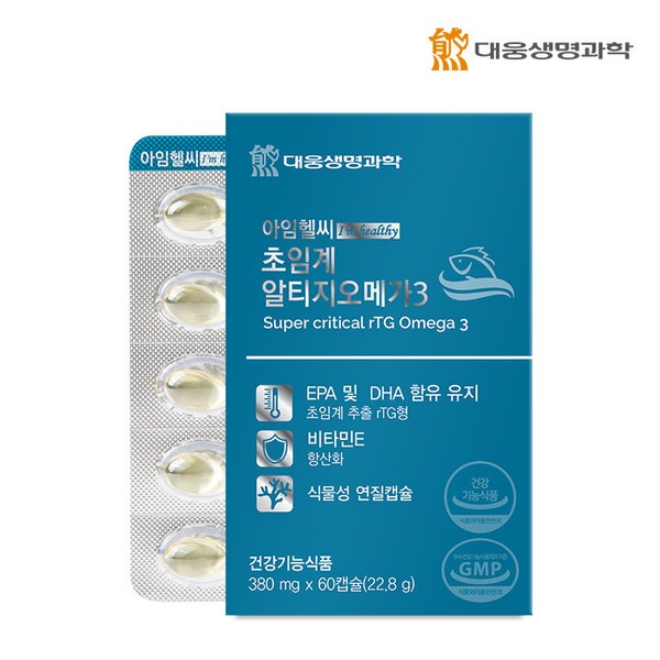 Daewoong Life Science Low Temperature Supercritical Altige Omega 3 60 Capsules 1 Box / 대웅생명과학 저온 초임계 알티지 오메가3 60캡슐 1박스