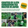 40g Organic Platinum Grade Matcha Green Tea Powder | Japanese
