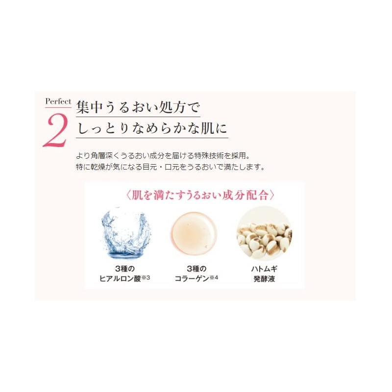 Everlife Bi/Koujun Perfect W Intensive Cream, 0.7 oz (20 g),