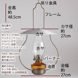 (CIL904) Luxury Folk Art Style Hut Oil Lamp - 7 Core Oil Lamp